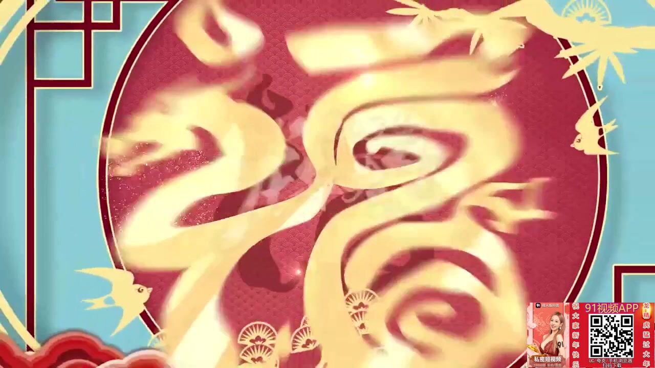 PMS005-2 - New Year's Eve for the whole family [Chapter 2]