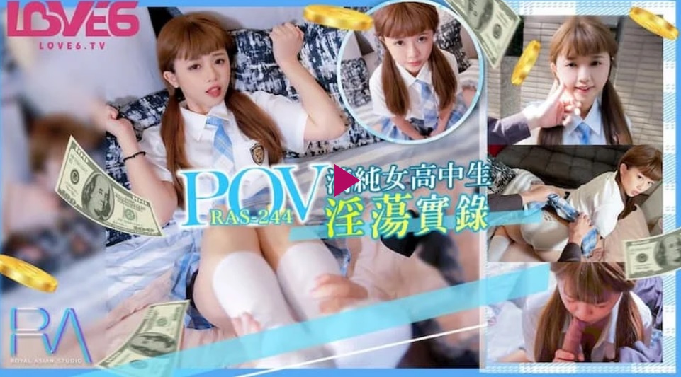 RAS244 - Lewd true record of an innocent high school girl who engaged in paid dating to earn tuition