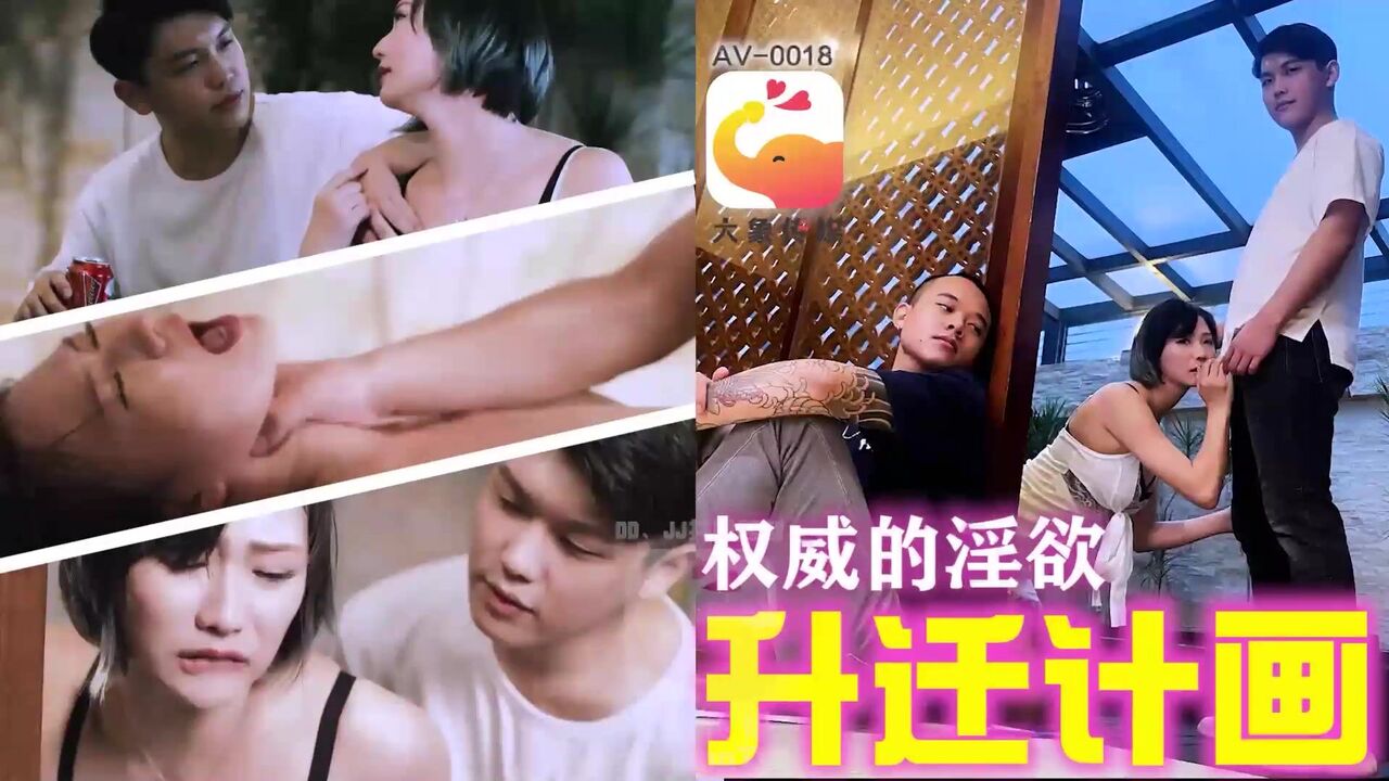 AV0018 - Fake rich second generation seduces supercar female business