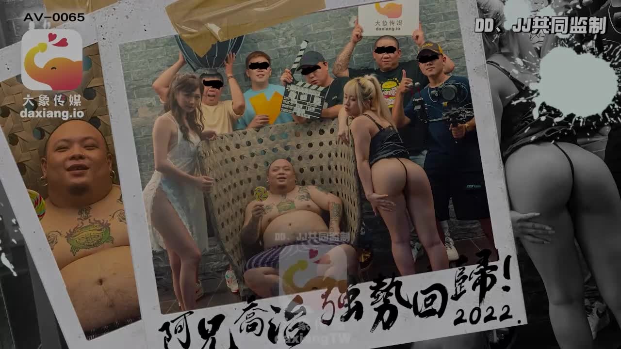 AV0065 - Brother George makes a strong return