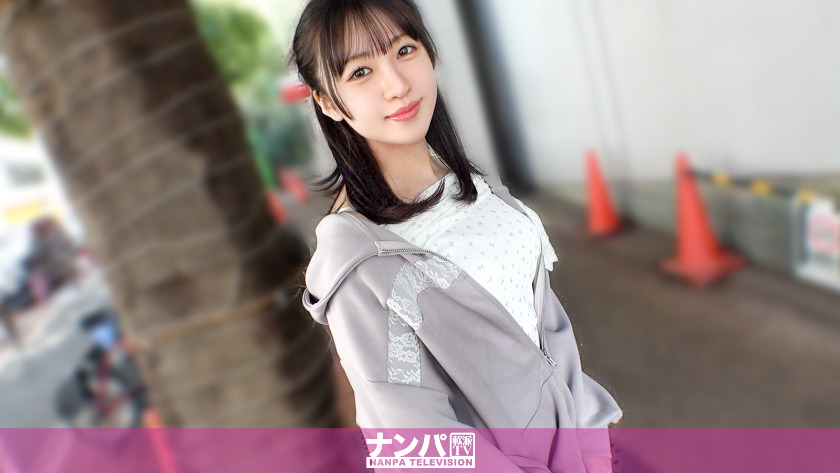 200GANA-3444 Nami's charming smile is her charm point [Nami, 20 years old] A transcendent piston who can't get over the abnormal physical difference Nami-chan falls for a woman Seriously soft, first shoot 2358