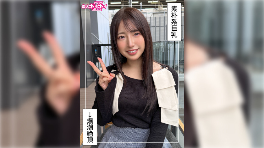 [UNCENSORED-LEAK] 420HOI-414 Sara (25) Amateur Hoi Hoi Z, Amateur, Documentary, Gonzo, Beautiful Girl, Innocent, Big Tits, Squirting, Facial