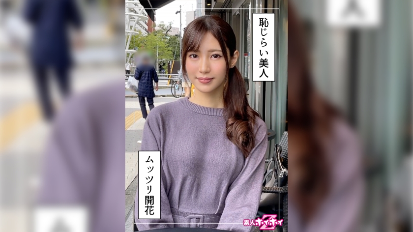[UNCENSORED-LEAK] 420HOI-245 Asami (30) Amateur Hoi Hoi Z Amateur Gonzo Documentary Neat Breasts Older Sister Electric Massager Masturbation Squirting Facials Personal Shooting