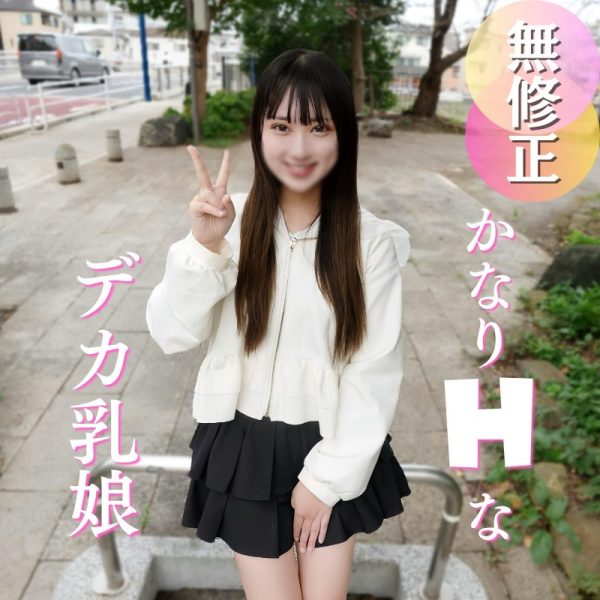 FC2-PPV-4995077 A 20-year-old G-cup gravure idol with a style that puts her to shame. It's a waste to not know a man at all with a body like this, so she loves him thoroughly and finishes with a creampie in the end. 20