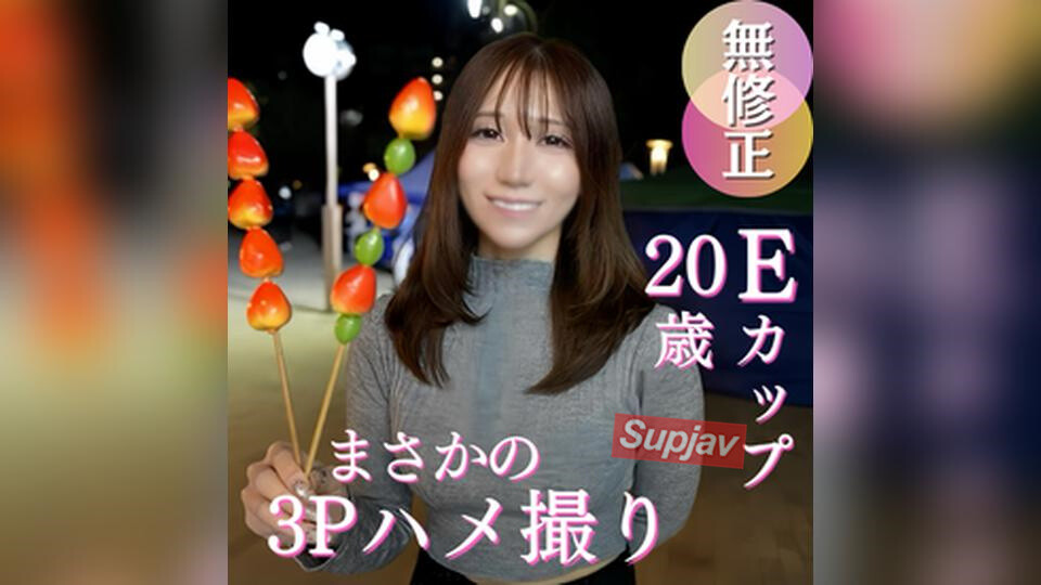 FC2-PPV-4999934 Who is the actress? An amateur work that looks like Ayaka Amamiya via AI facial recognition - Amateur Appraisal Group